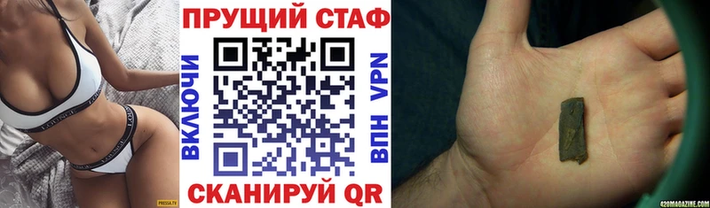 Продажа наркотиков Назрань ГАШ  СК  Меф мяу мяу  Псилоцибиновые грибы  Кокаин 