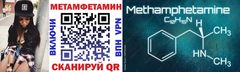 АМФ 97%  сайты даркнета клад  Назрань 