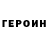 ГАШ VHQ Sherali Sabr