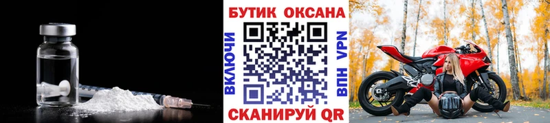 hydra онион  Назрань  Бутират 99% 