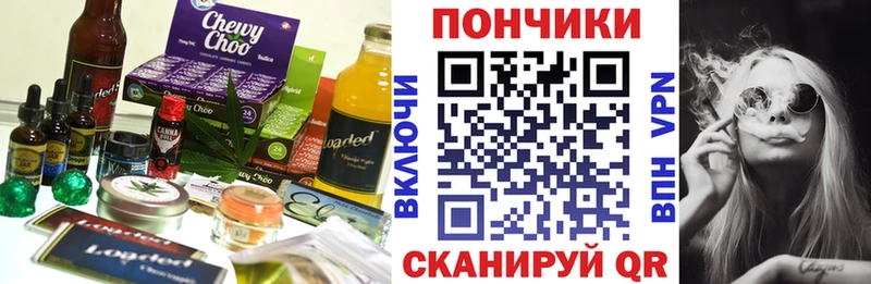 Cannafood марихуана  Назрань 