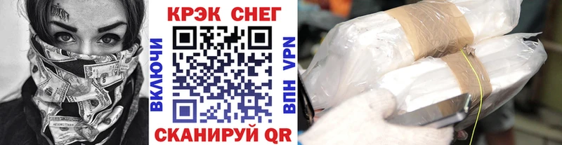 КОКАИН Перу  Назрань 
