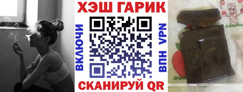 Гашиш убойный  закладка  Назрань 