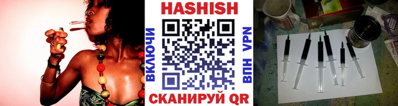 Гашиш гарик Назрань