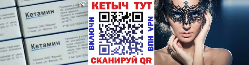 ссылка на мегу как войти Назрань КЕТАМИН VHQ
