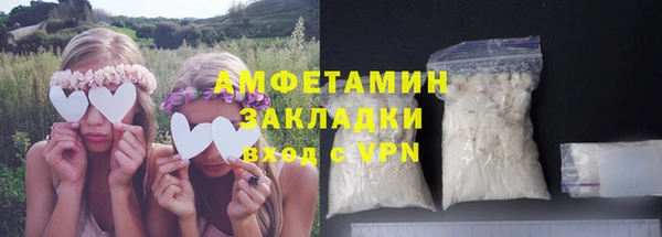 гашишное масло Михайловск