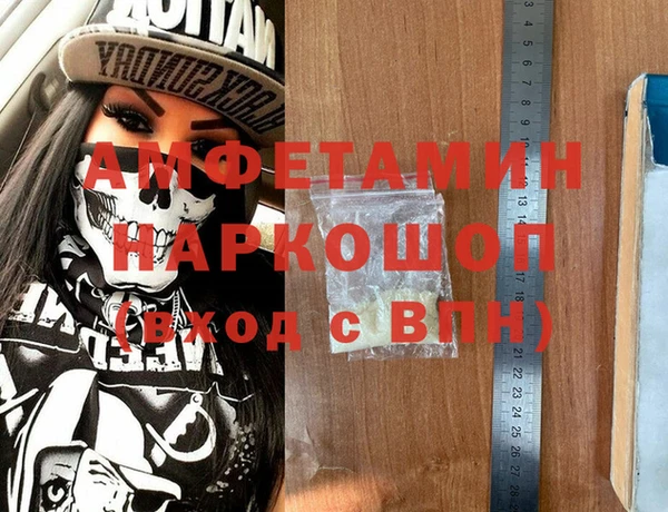 винт Алексеевка
