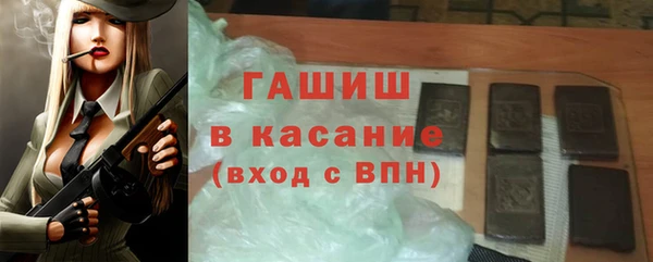 кокаин Михайловка