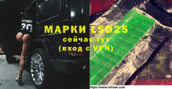 MDMA Premium VHQ Абаза