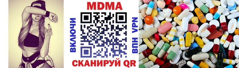 МДМА молли  Назрань 