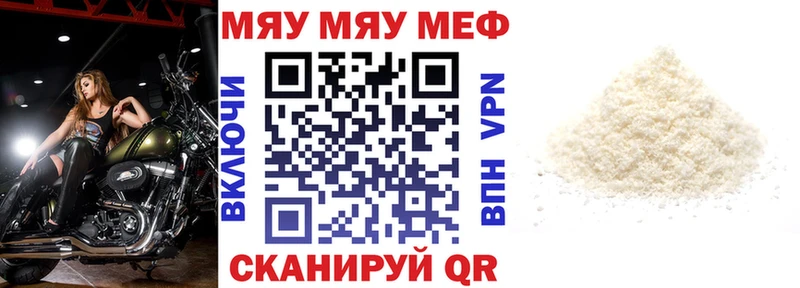 это официальный сайт Назрань Меф кристаллы