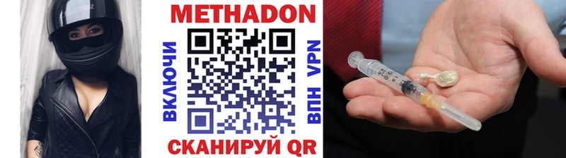 МЕТАДОН мёд  нарко площадка как зайти  Назрань 