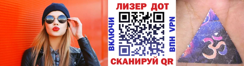 гидра ссылки Назрань Марки NBOMe 1,5мг
