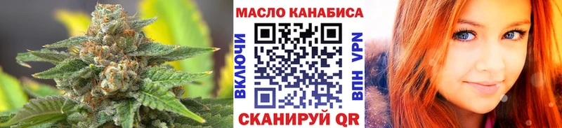 Дистиллят ТГК жижа  закладка  Назрань 