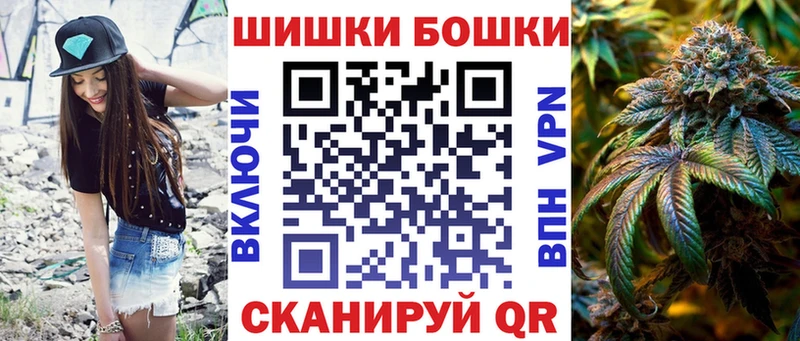 Канабис THC 21%  Назрань 